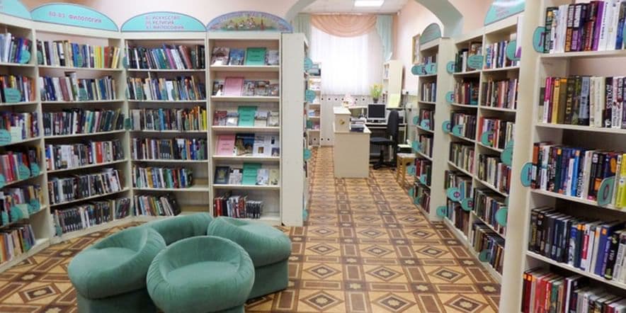 Основное изображение для учреждения Библиотека № 77 г. Москвы