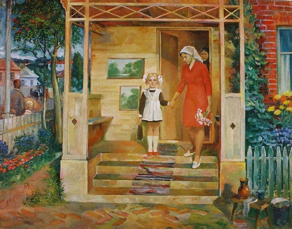 Ольга Слета. В первый класс. 1969