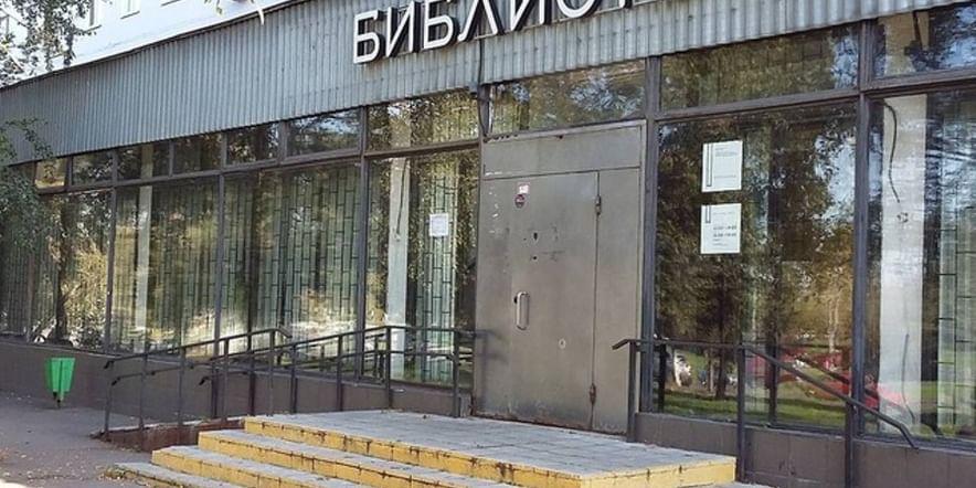 Основное изображение для учреждения Центральная библиотека № 70 им. М.А. Шолохова