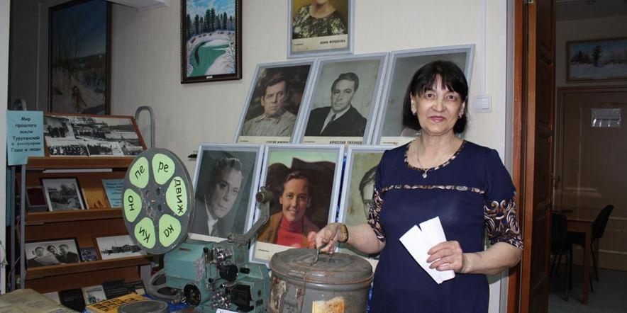 Основное изображение для учреждения Краеведческий музей Туруханского района
