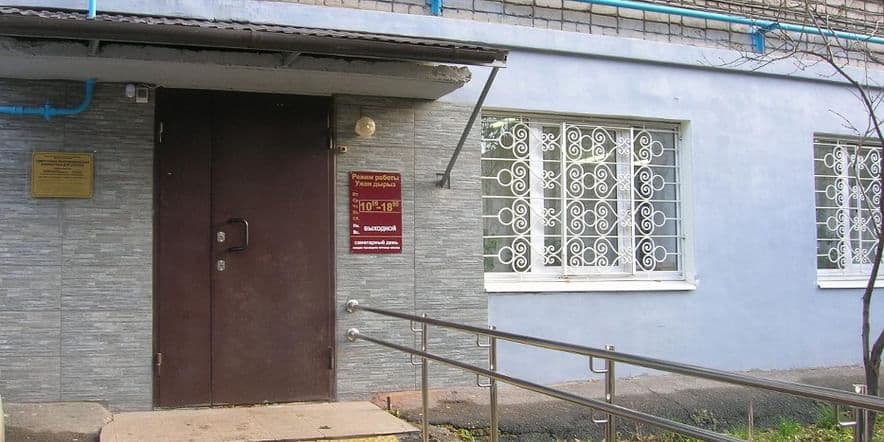 Основное изображение для учреждения Региональный центр по библиотечному обслуживанию слепых и слабовидящих г. Ижевска