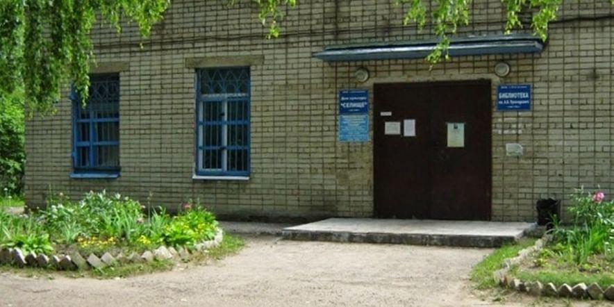 Основное изображение для учреждения Библиотека № 13 им. А.В. Луначарского г. Костромы
