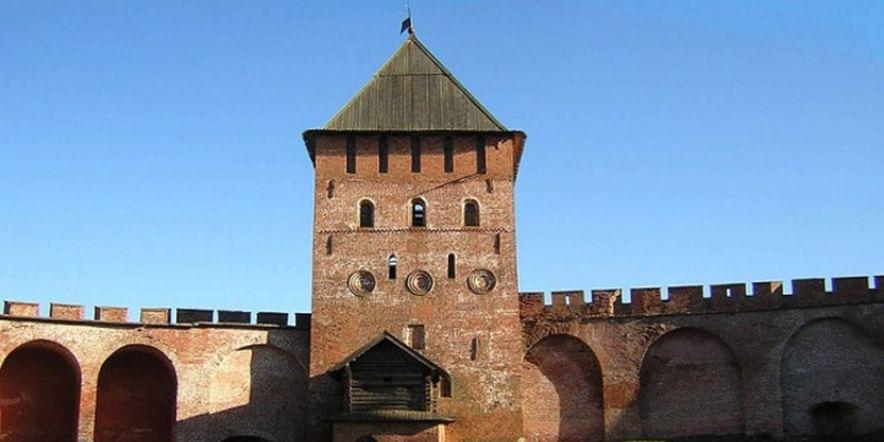Основное изображение для учреждения Новгородский кремль