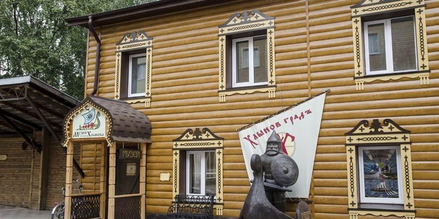 Основное изображение для учреждения Музей истории Хлынова