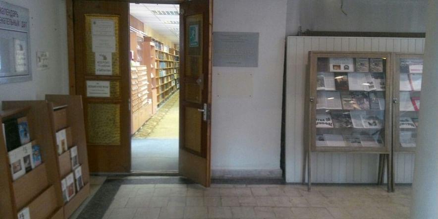 Основное изображение для учреждения Отдел универсальной литературы Сосновоборской библиотеки