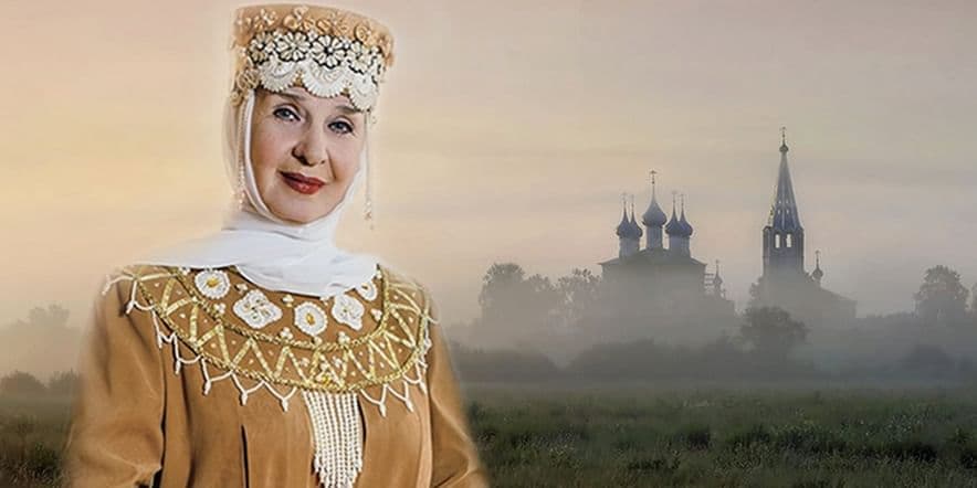 Основное изображение для события Концерт «Русь моя православная»