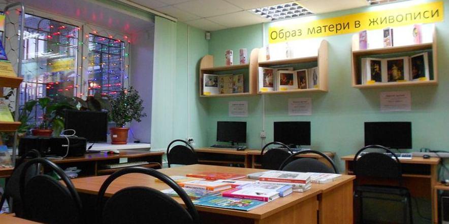 Основное изображение для учреждения Центральная библиотека г. п. Молочный