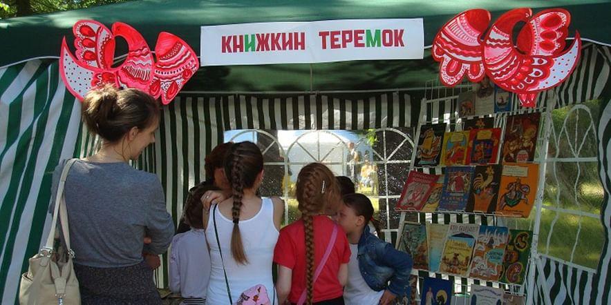 Основное изображение для учреждения Всеволожская детская библиотека