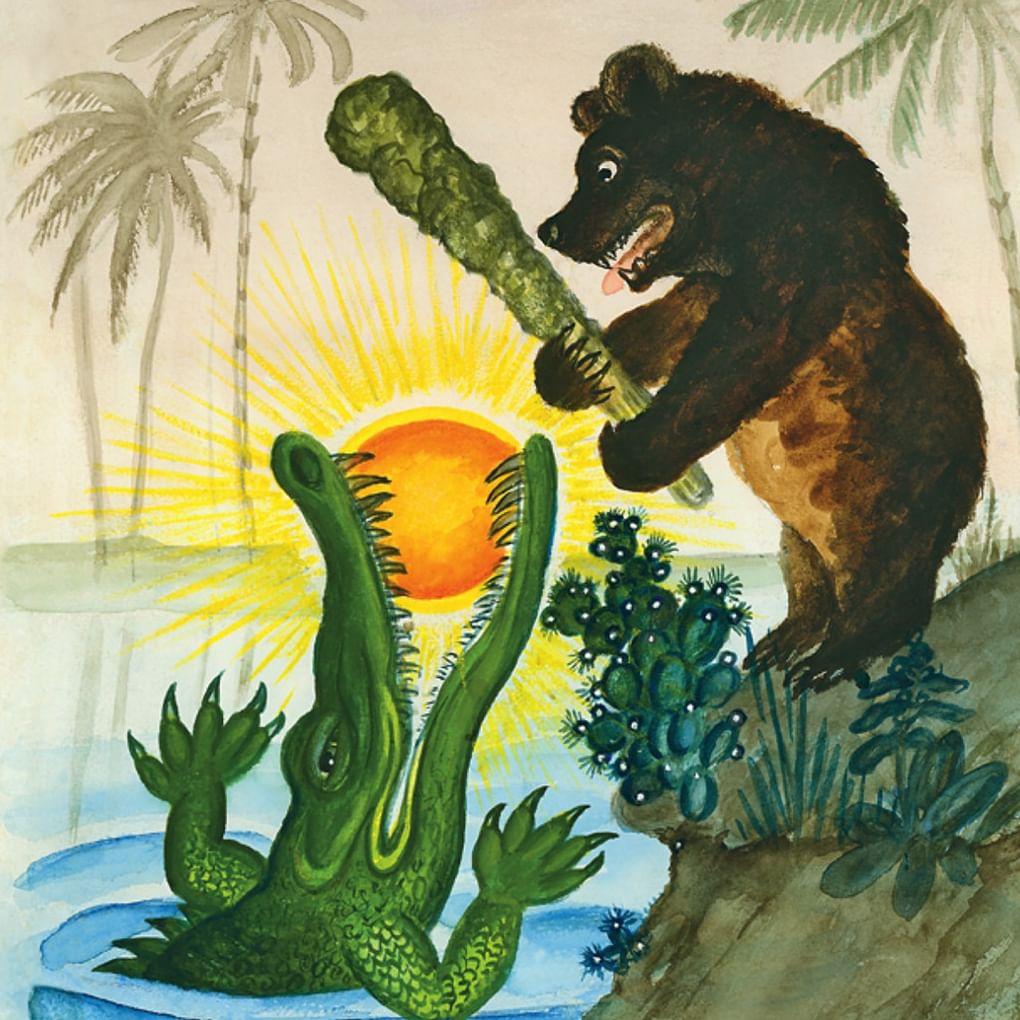 Юрий Васнецов. Иллюстрация к сказке Корнея Чуковского «Краденое солнце»