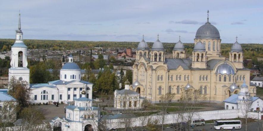 Основное изображение обзора объекта "Никольский Верхотурский мужской монастырь в Свердловской области"