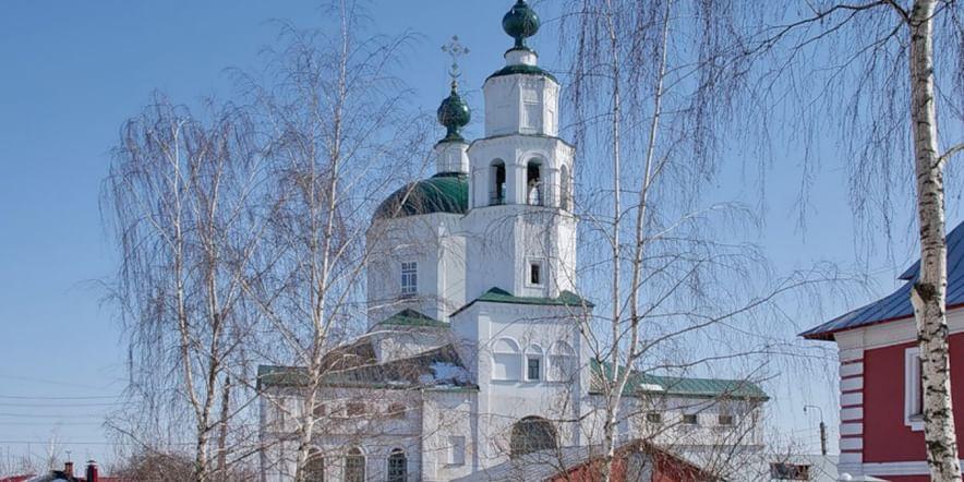Основное изображение обзора объекта "Храм Троицы Живоначальной в Курске"