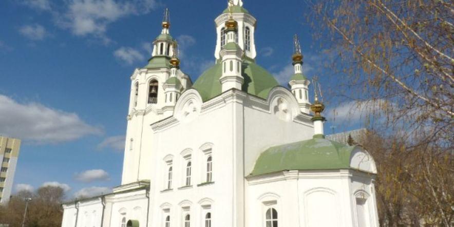 Основное изображение обзора объекта "Храм Воздвижения Честного Креста Господня в Тюмени"