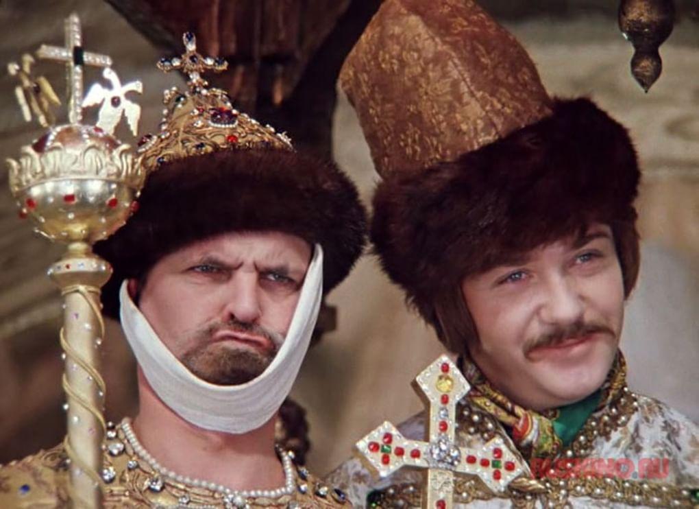 Леонид Куравлев в роли Жоржа Милославского в фильме «Иван Васильевич меняет профессию» (1973) 
