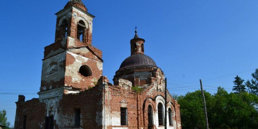 Основное изображение обзора объекта "Храм Сретения Господня в Прокопьевской Салде Свердловской обл."