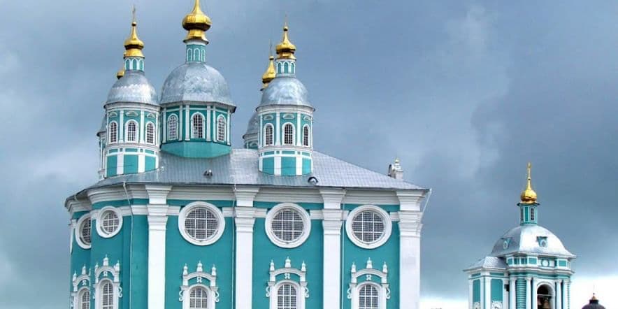 Основное изображение обзора объекта "Смоленский Кафедральный Собор Успения Пресвятой Богородицы в Смоленске"