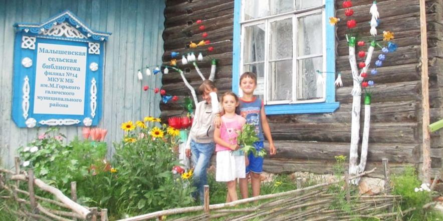 Основное изображение для учреждения Малышевская сельская библиотека