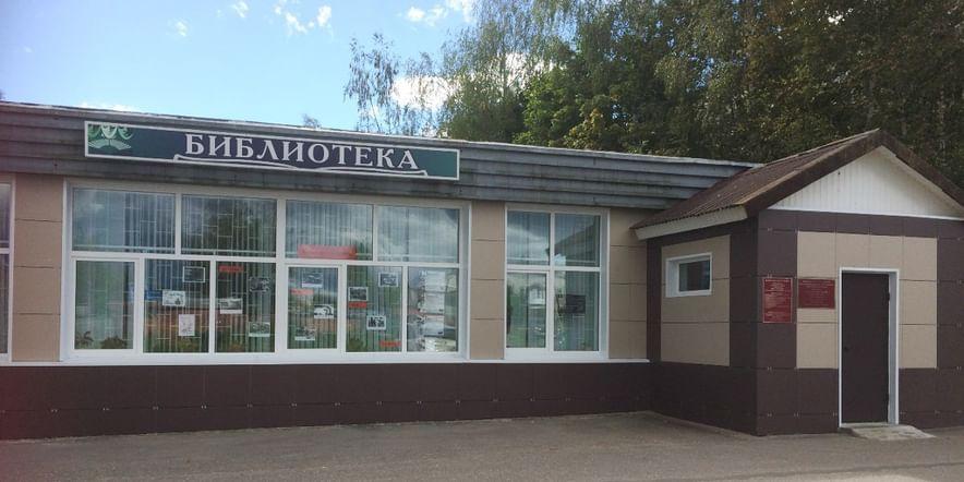 Основное изображение для учреждения Центральная библиотека им. М.Н. Беспалова