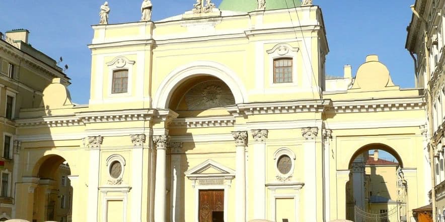 Основное изображение обзора объекта "Базилика св. Екатерины Александрийской в Санкт-Петербурге"