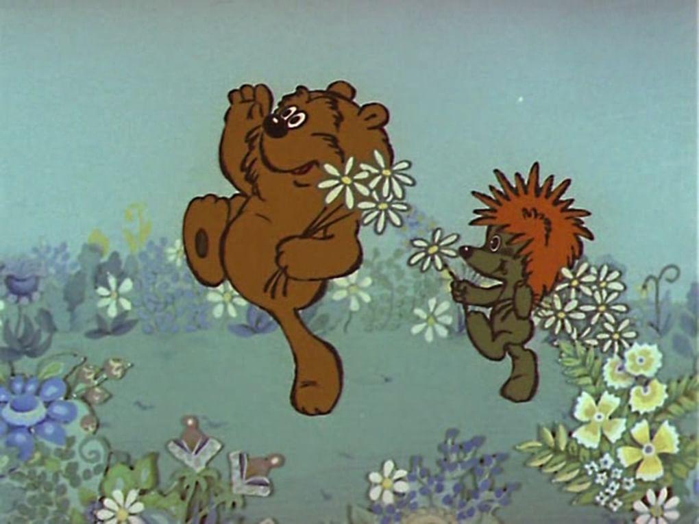 Кадр из мультипликационного фильма «Трям! Здравствуйте!» (1980)