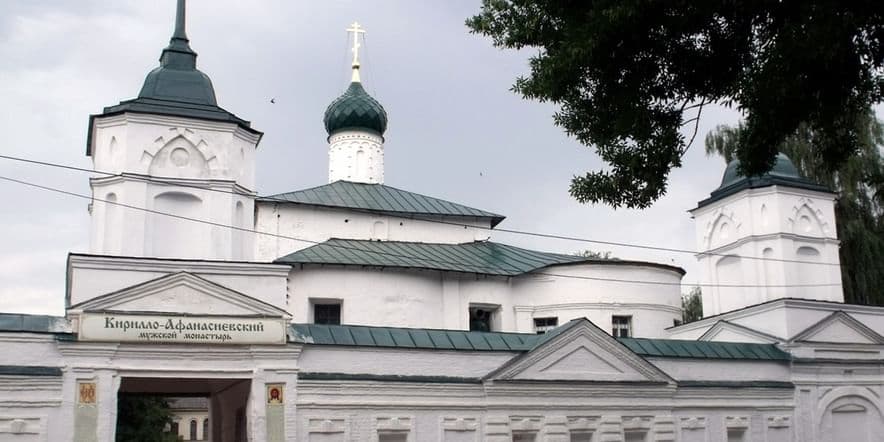 Основное изображение обзора объекта "Афанасьевский мужской монастырь в Ярославле"