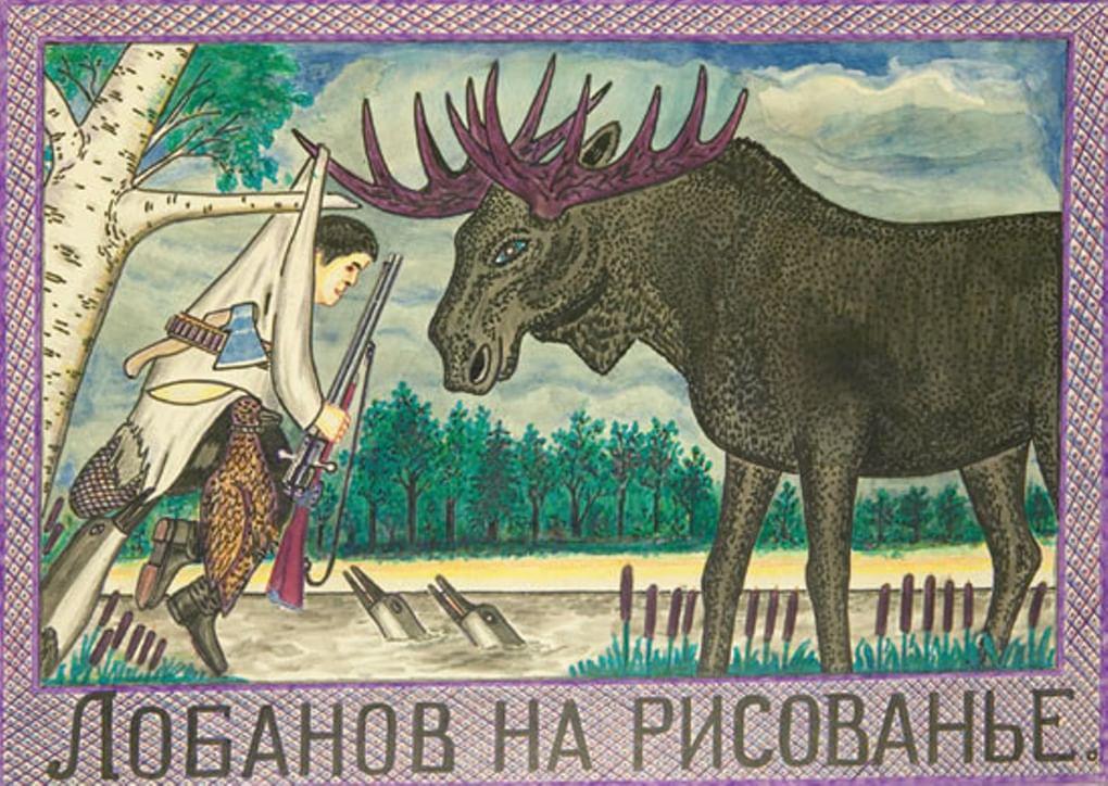 Александр Лобанов. Фотография: aleksander-lobanov.com