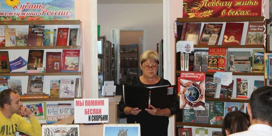 Основное изображение для учреждения Красносельская центральная библиотека