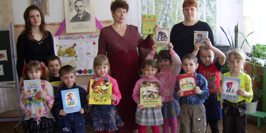Основное изображение для учреждения Городищенская поселенческая библиотека