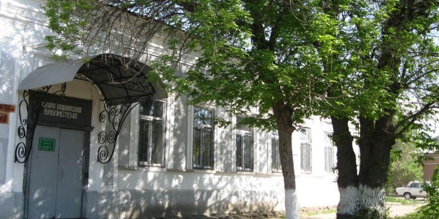 Основное изображение для учреждения Библиотека татарской и башкирской литературы им. Г. Тукая — филиал № 1