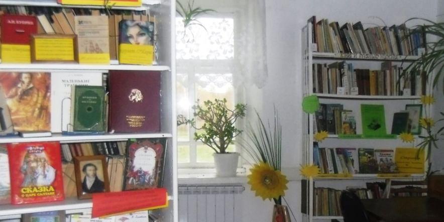 Основное изображение для учреждения Клинокский сельский филиал