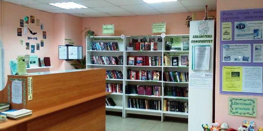 Основное изображение для учреждения Библиотека им. Д.Н. Мамина-Сибиряка