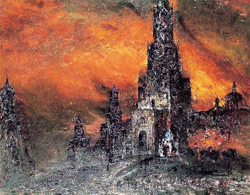 Виктор Астальцев. Пожар Москвы 1812. 1965. Частное собрание