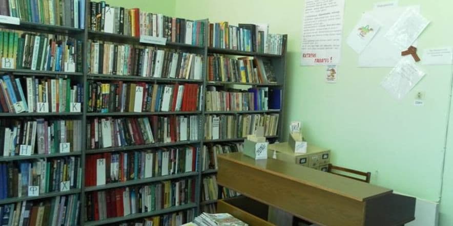Основное изображение для учреждения Староабдуловская сельская библиотека