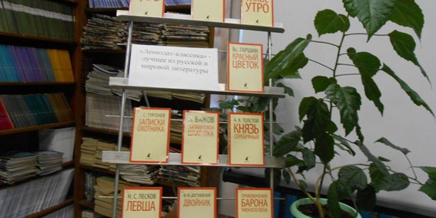 Основное изображение для учреждения Библиотека-филиал № 4 им. Н.К. Крупской