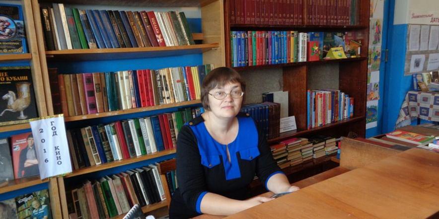 Основное изображение для учреждения Новомихайловская сельская библиотека