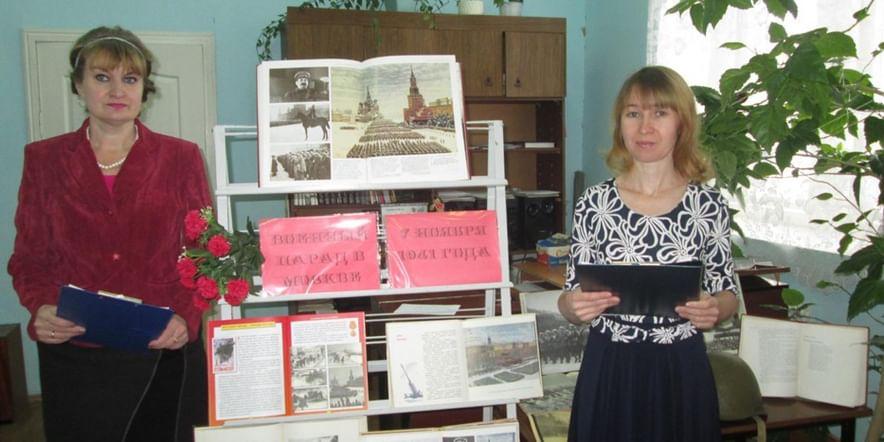 Основное изображение для учреждения Центральная детская библиотека