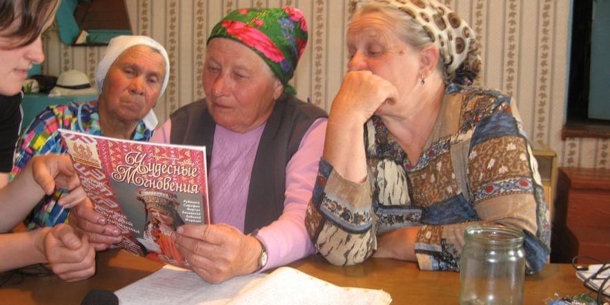 Основное изображение обзора объекта "Свадебный обряд села Репнино Болховского района Орловской области"