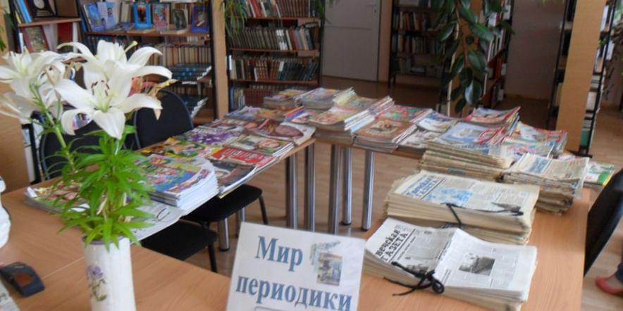 Основное изображение для учреждения Высокская поселенческая библиотека