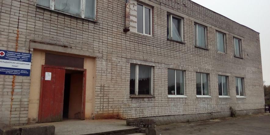 Основное изображение для учреждения Библиотека п. Луговское