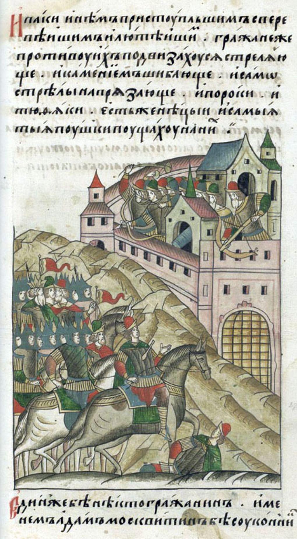 Тохтамыш у стен Москвы. Миниатюра Лицевого летописного свода. XVI век