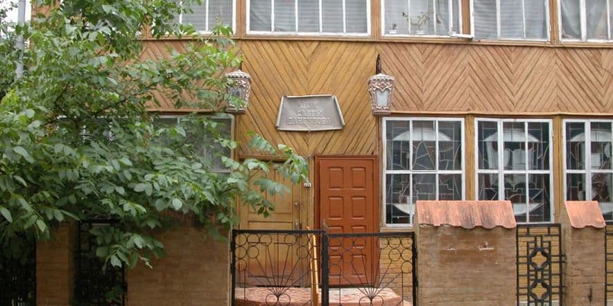 Основное изображение для учреждения Дом Саввы Артемьевича Дангулова