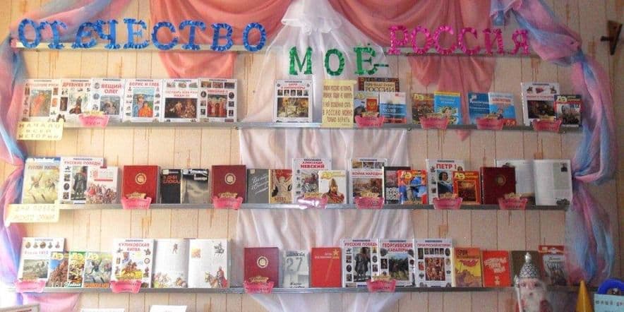 Основное изображение для учреждения Детская библиотека п. Гигант
