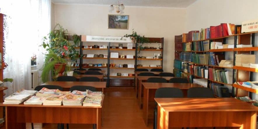 Основное изображение для учреждения Централизованная библиотечная система Красногорского района Алтайского края
