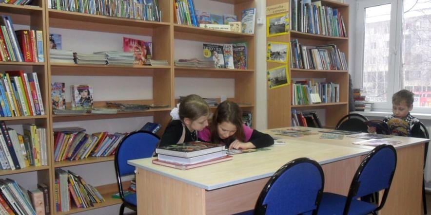 Основное изображение для учреждения Библиотека № 6 г. Нижневартовска