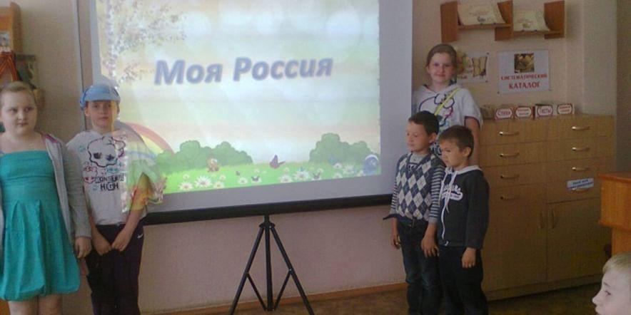 Основное изображение для учреждения Библиотека-филиал № 19 города Миасса