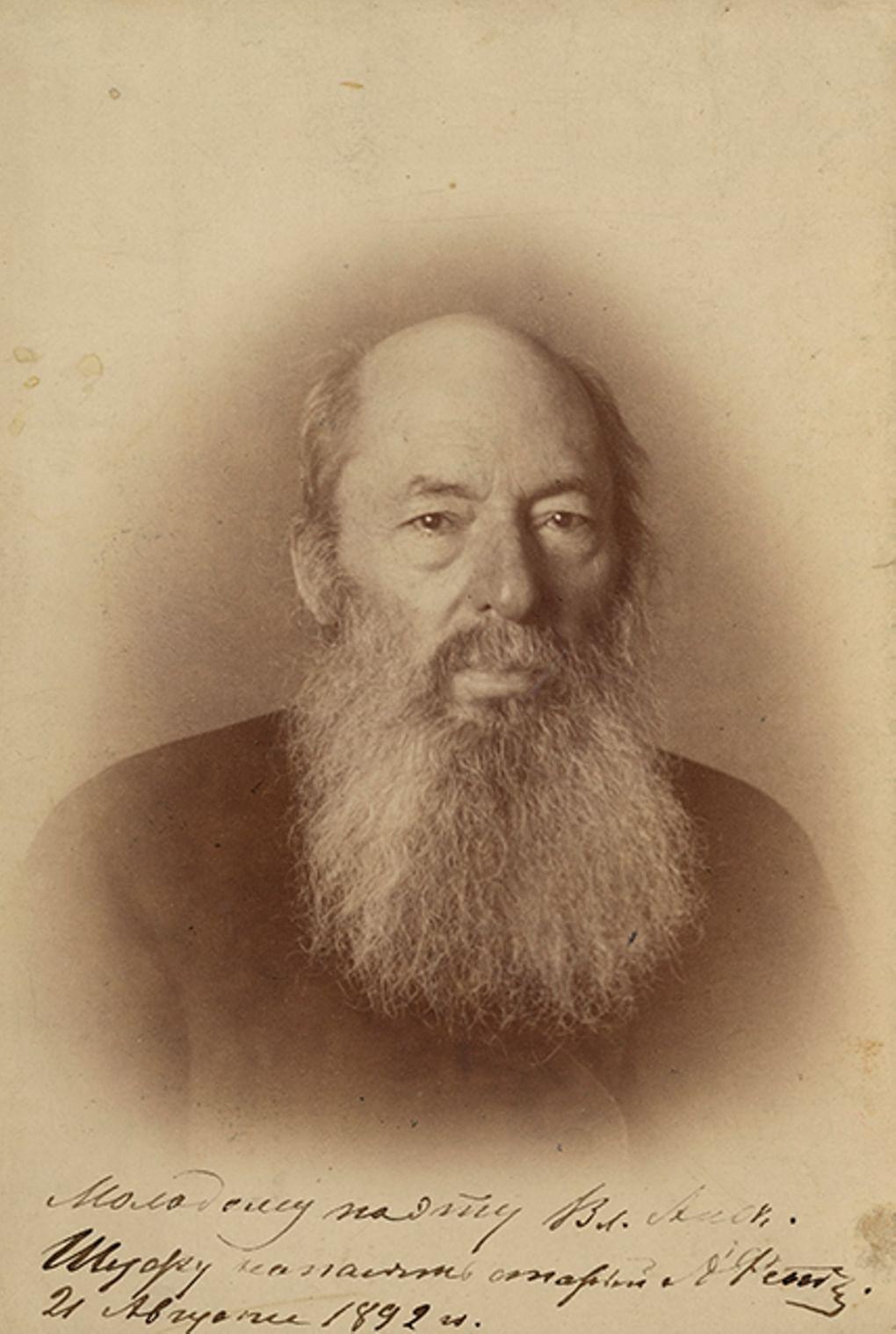 Афанасий Фет. 1890-е. ГЛМ