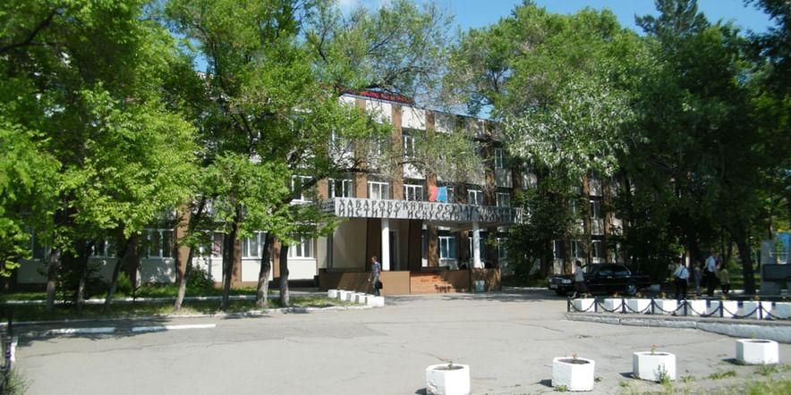Основное изображение для учреждения Хабаровский государственный институт культуры