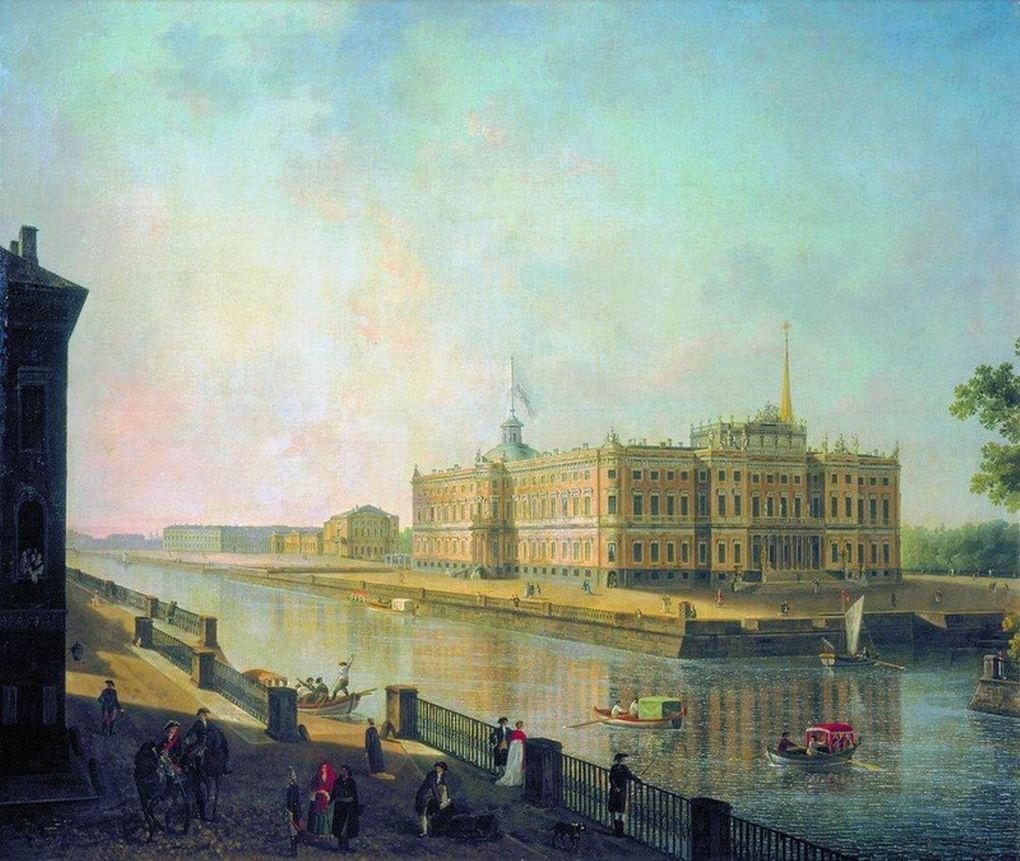 Федор Алексеев. Инженерный замок, вид с Фонтанки. Начало XIX в.