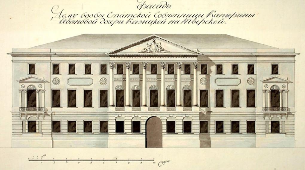 Фасад дома Екатерины Казицкой на Тверской. – В этом доме располагался литературный салон Зинаиды Волконской