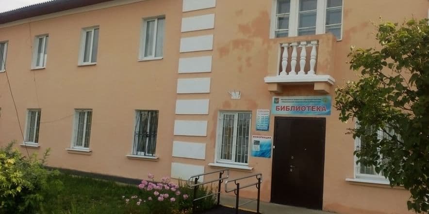 Основное изображение для учреждения Ожерельевская городская библиотека