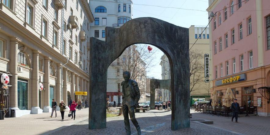 Основное изображение для учреждения Памятник Булату Окуджаве